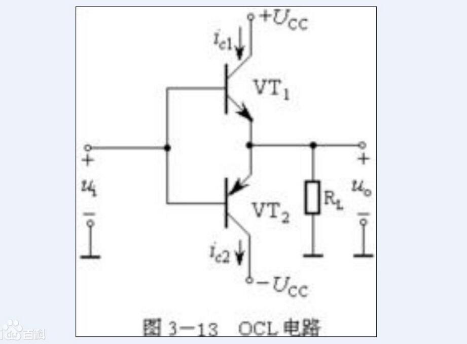 OTL电路