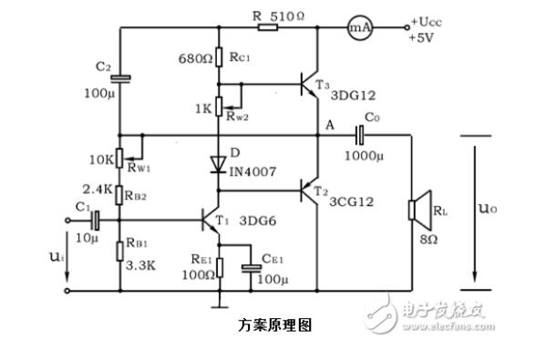 OTL功放电路缺点_otl功率放大器电路图