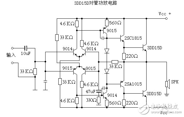 3dd15d功放電路圖合集