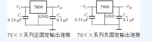 三端稳压管怎么接线及方法说明