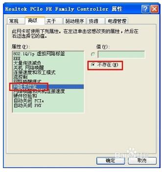 mac地址可以隨便改嗎