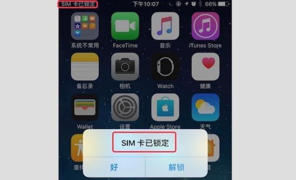 pin码初始密码是多少