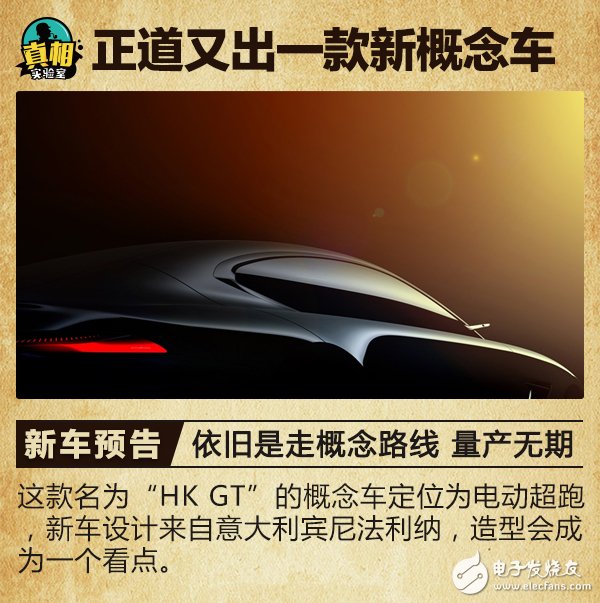 日內(nèi)瓦車展預(yù)告看點(diǎn)：大眾汽車取消了方向盤