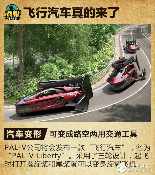 日內(nèi)瓦車展預(yù)告看點(diǎn)：大眾汽車取消了方向盤