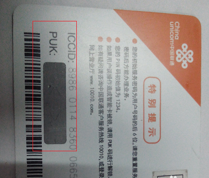 pin码被锁是什么意思_手机显示PIN码被锁请输入PUK码