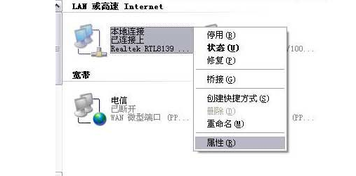 fast无线路由器设置_fast路由器设置网址