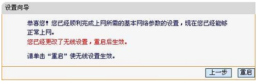 fast无线路由器设置_fast路由器设置网址