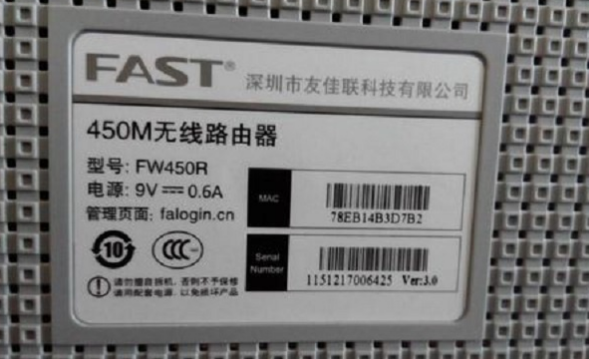 fast路由器初始密码是多少