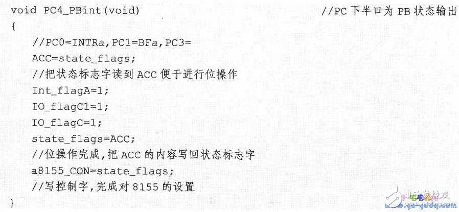 8155驱动程序