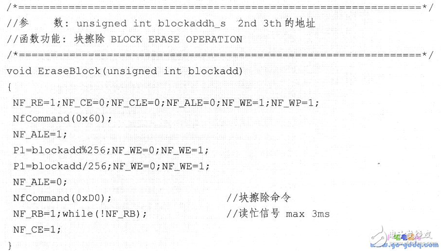 基于K9F5608A的MCS-51单片机驱动程序