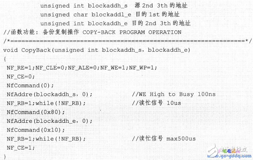 基于K9F5608A的MCS-51单片机驱动程序