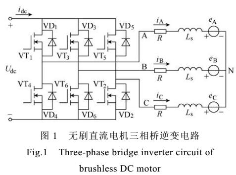 低速下无刷直流电机三相电压矢量位置检测