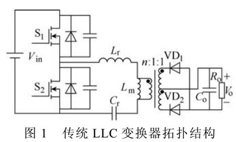 LLC谐振变换器多电平控制策略