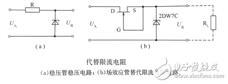 场效应管稳压电路图大全（稳压电源/MOS管稳压电路原理图详解）