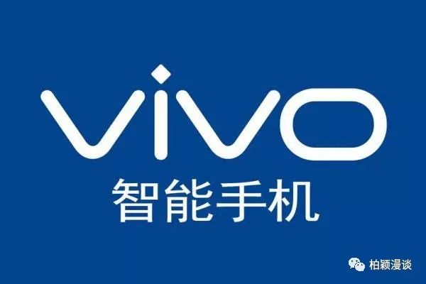 vivoAPEX展现的是vivo对高端手机市场的欲望