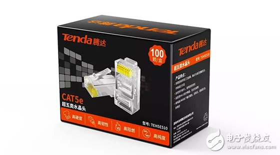腾达:3款高质量的水晶头(RJ-45连接器)上市