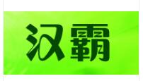 手机电池品牌排行榜