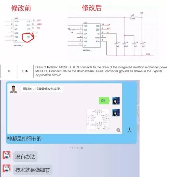 原理图