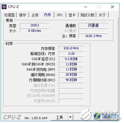 紫光DDR3 4GB*2 1600内存详细评测