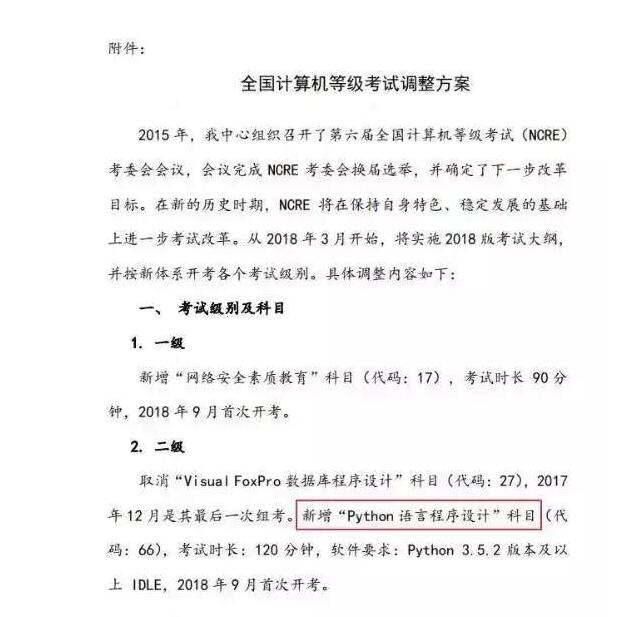 vb语言为什么被淘汰