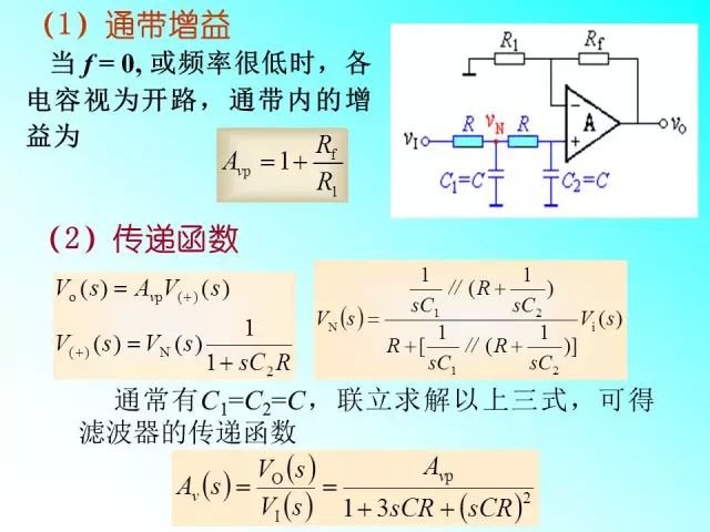 滤波器