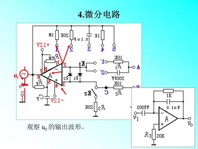 滤波器