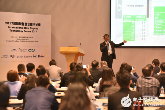 显示器件成为消费电子核心驱动力,DISPLAY CHINA 2018扬帆起航