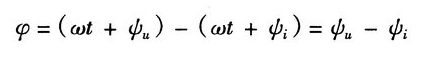 正弦稳态电路的三要素（频率、幅值、初相位）