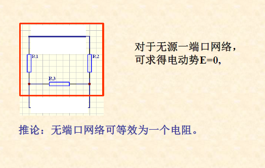 数字电路