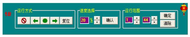 葉輪給煤機工作原理及操作畫面要求