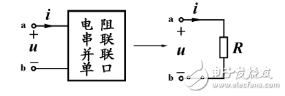 線性電阻電路的分析方法_線性電阻的串并聯(lián)