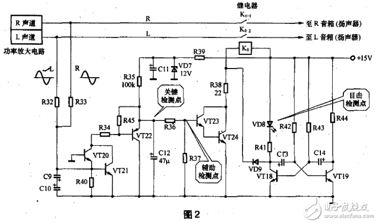 喇叭延时保护电路图大全（uPC1237扬声器/功放对管/集成式多功能型保护电路详解）