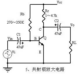 模拟电路