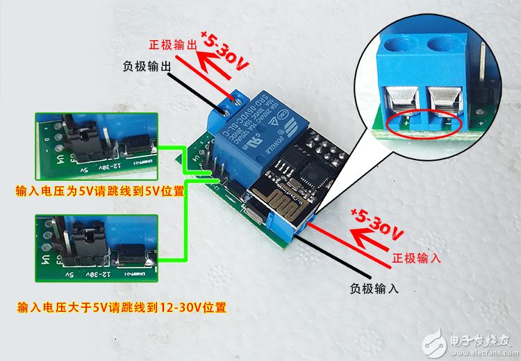 疯狂物联5V-24V物联网开关接线.jpg