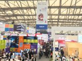 2018慕尼黑上海电子展开幕 京东电子元器件首次...