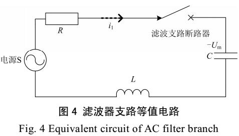 一起交流滤波器用断路器击穿事故分析