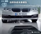 无线手机充电实现了,那么无线充电距离电动汽车还有...