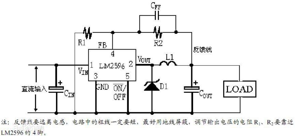 lm2596应用电路