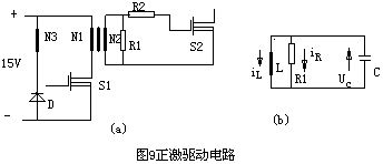 MOSFET