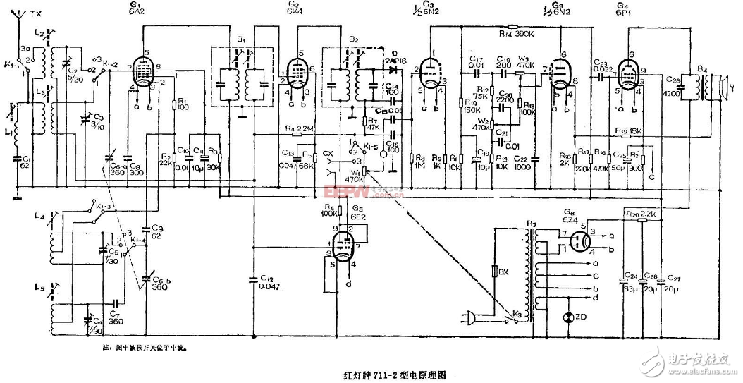 電子管/紅燈711收音機電路圖大全