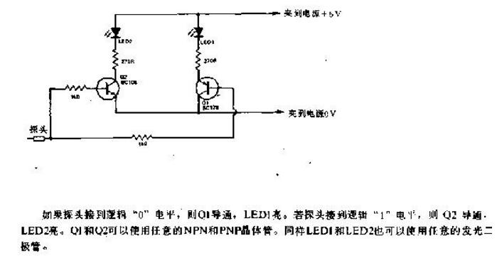 逻辑笔电路图三 - 逻辑笔电路图大全(七款逻辑笔电路图)