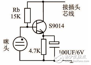 自制9014麦克风电路图（驻极体话筒/高灵敏度麦克风）