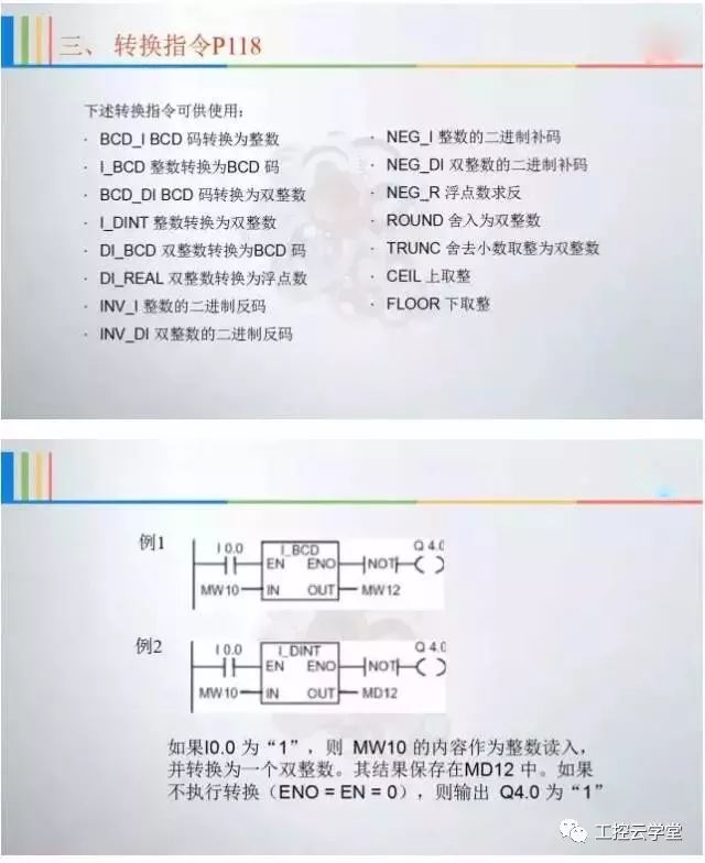 编程语言