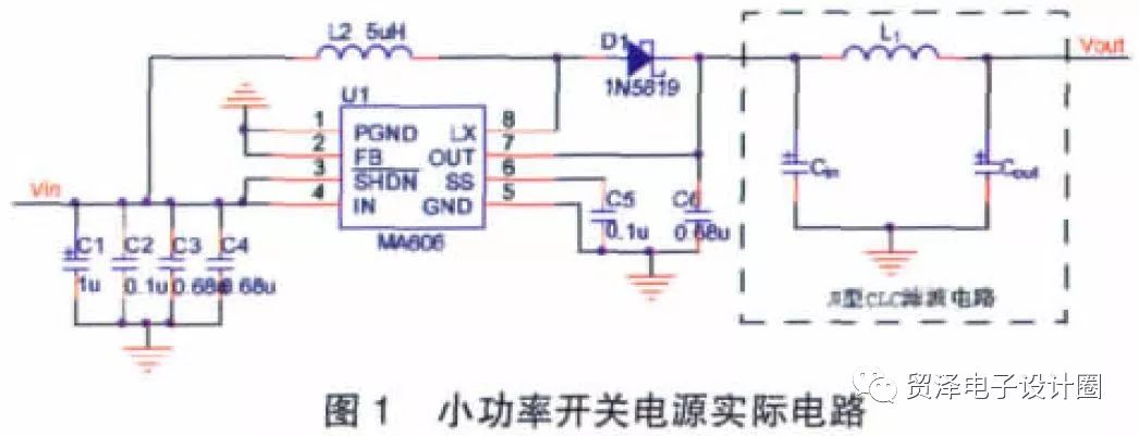 电路