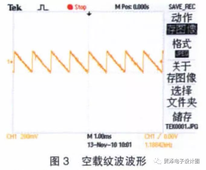 开关电源