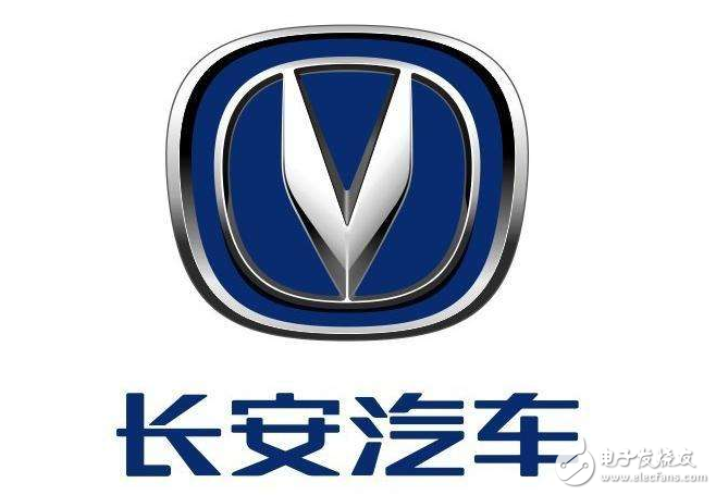 长安汽车或向智能网联汽车领域发展