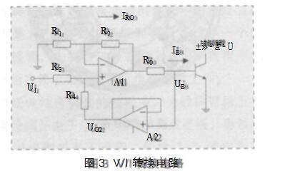 晶体管图示仪