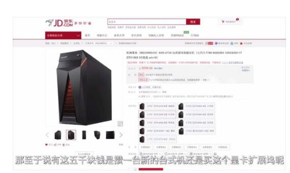 笔记本外置显卡有用吗