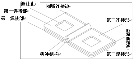 焊接