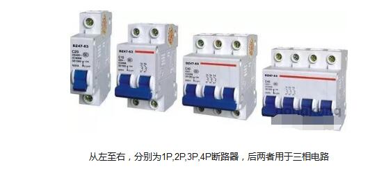断路器型号及其参数怎么看